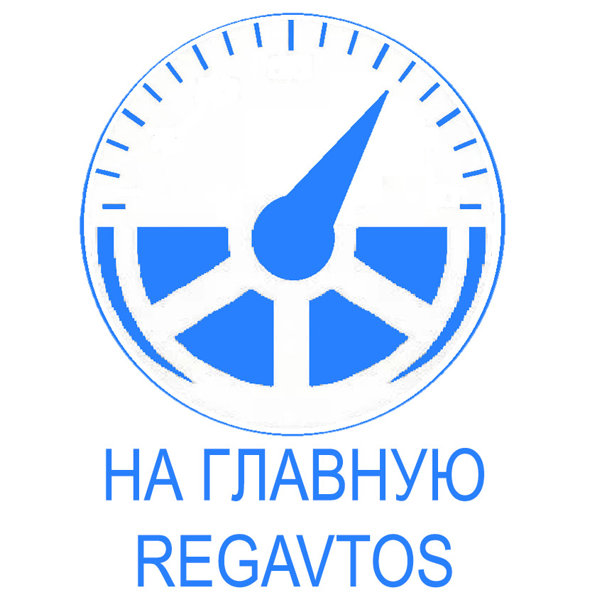 сравнение автомобилей