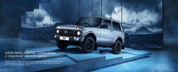 LADA NIVA LEGEND КЛАССИК