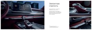 TANK 700 ПРЕМИУМ