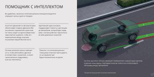 GEELLY MONJARO FLAGHIP