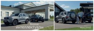 TANK 700 ТЕХНО ПРЕМИУМ