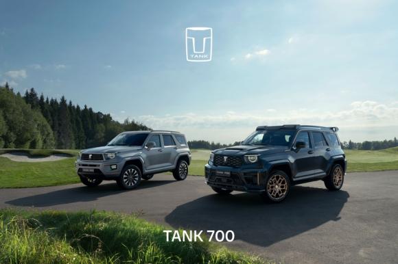 TANK 700 ТЕХНО ПРЕМИУМ
