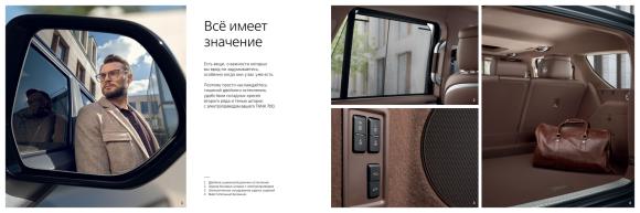 TANK 700 ТЕХНО ПРЕМИУМ