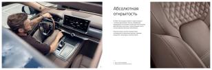 TANK 700 Е1