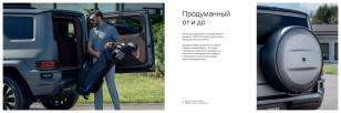 TANK 700 Е1