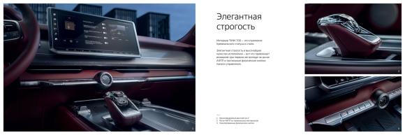 TANK 700 Е1