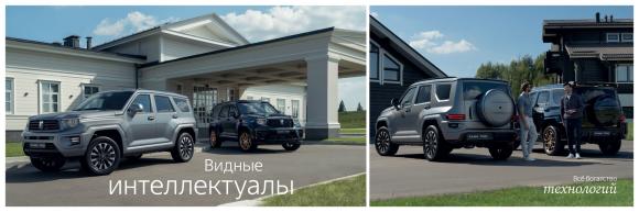TANK 700 Е1