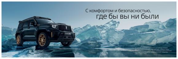 TANK 700 Е1