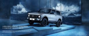 LADA NIVA LEGEND ЛЮКС