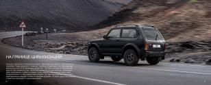 LADA NIVA LEGEND УРБАН