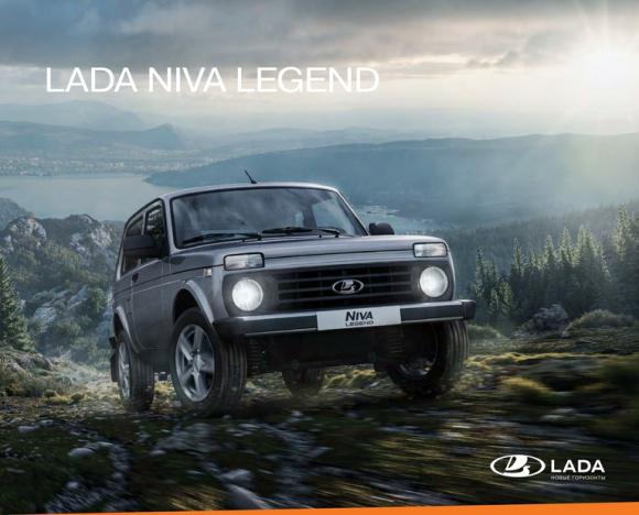 LADA NIVA LEGEND УРБАН