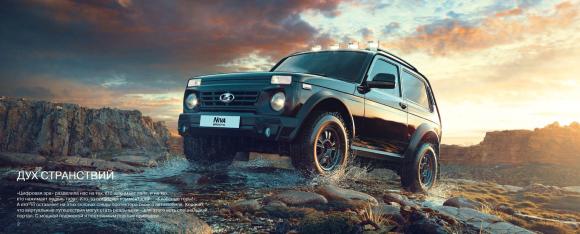 LADA NIVA LEGEND УРБАН
