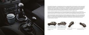 LADA NIVA TRAVEL КЛАССИК