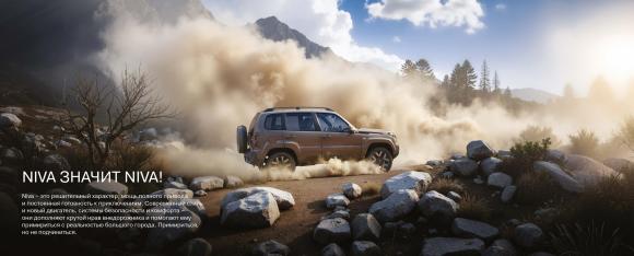 LADA NIVA TRAVEL ПРЕСТИЖ