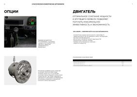 УАЗ КОМБИ 5 МЕСТ