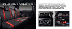 LADA NIVA СПОРТ