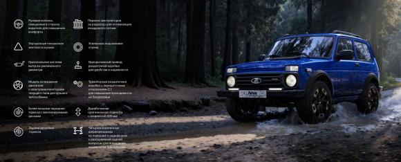 LADA NIVA СПОРТ