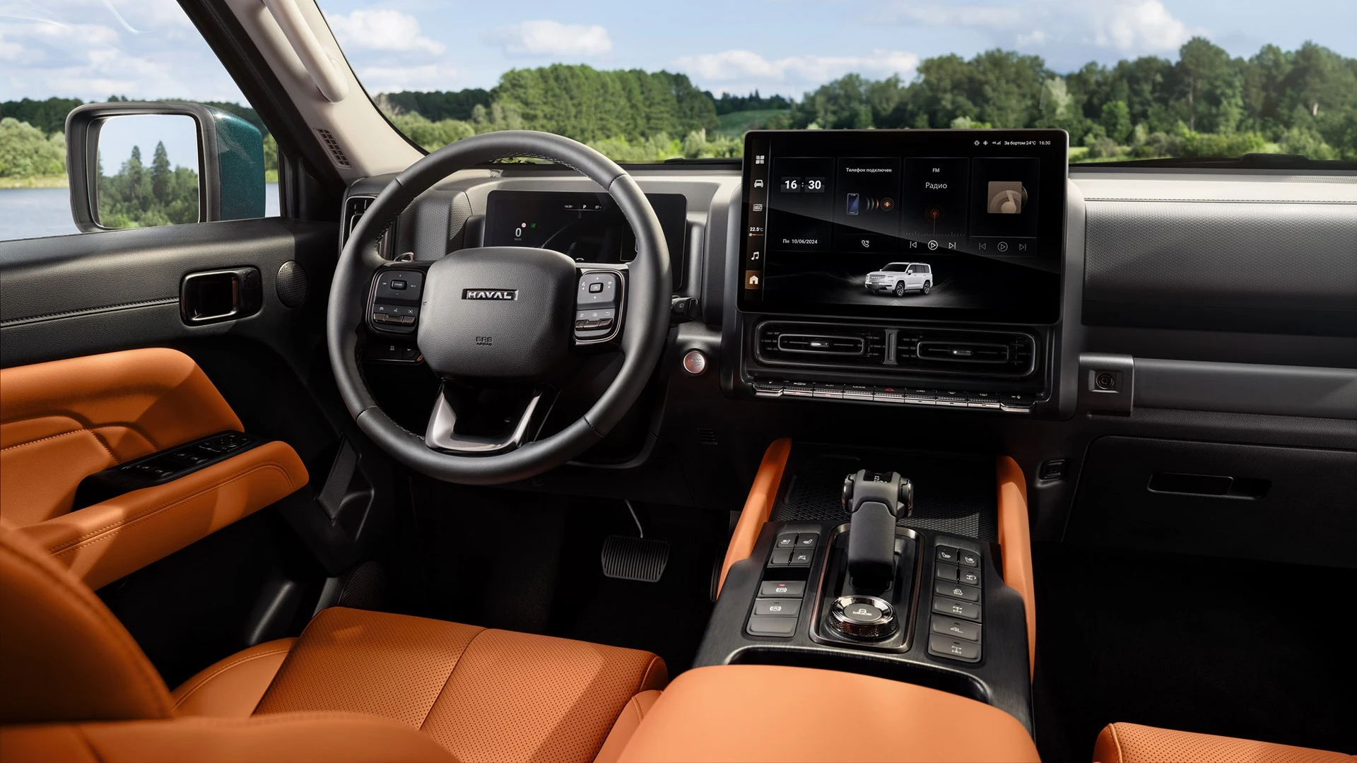 HAVAL H9 ТЕХНО+ 2.0Т