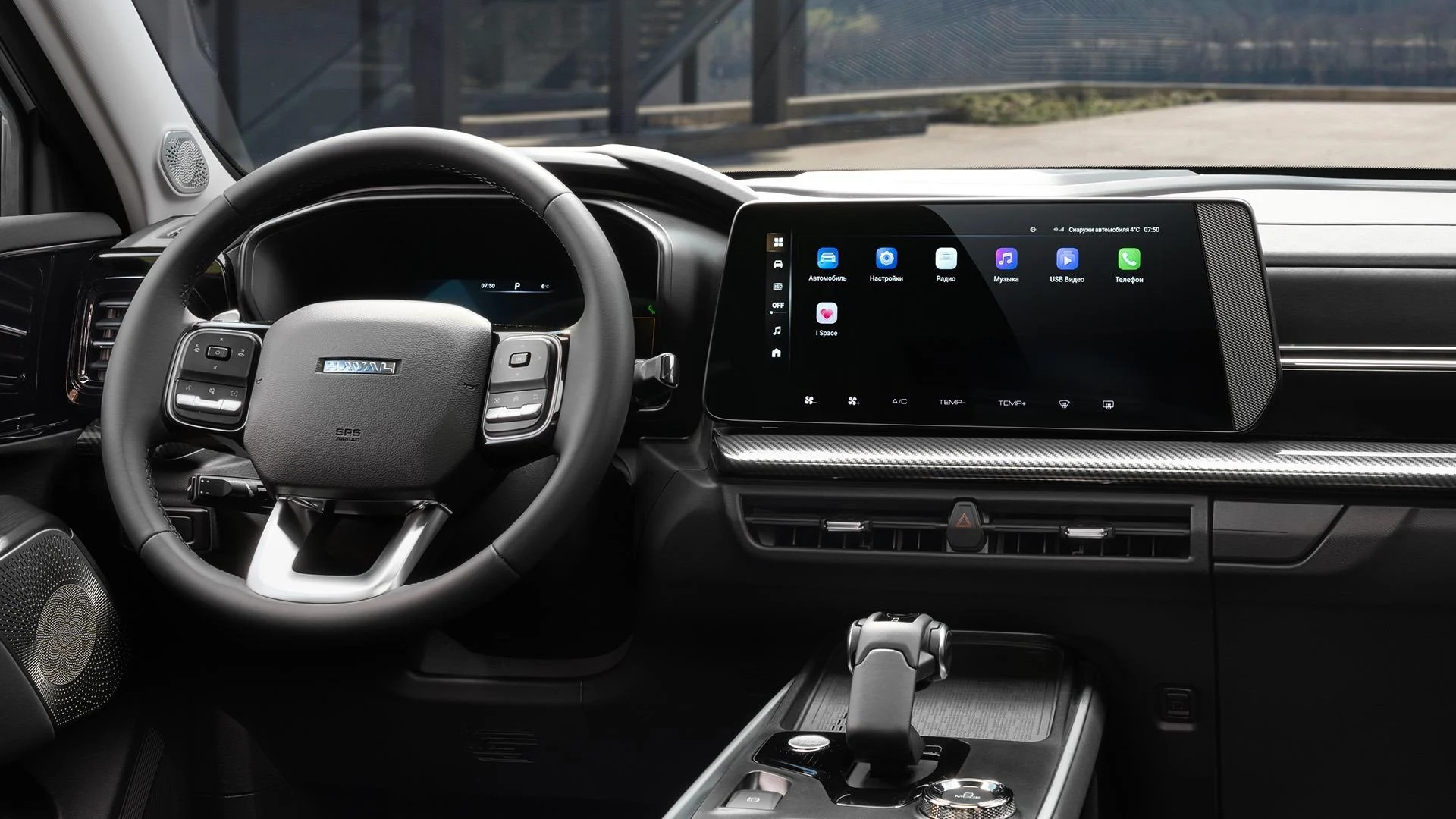 HAVAL H3 2WD ОПТИМУМ